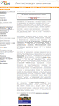 Mobile Screenshot of lingling.ru